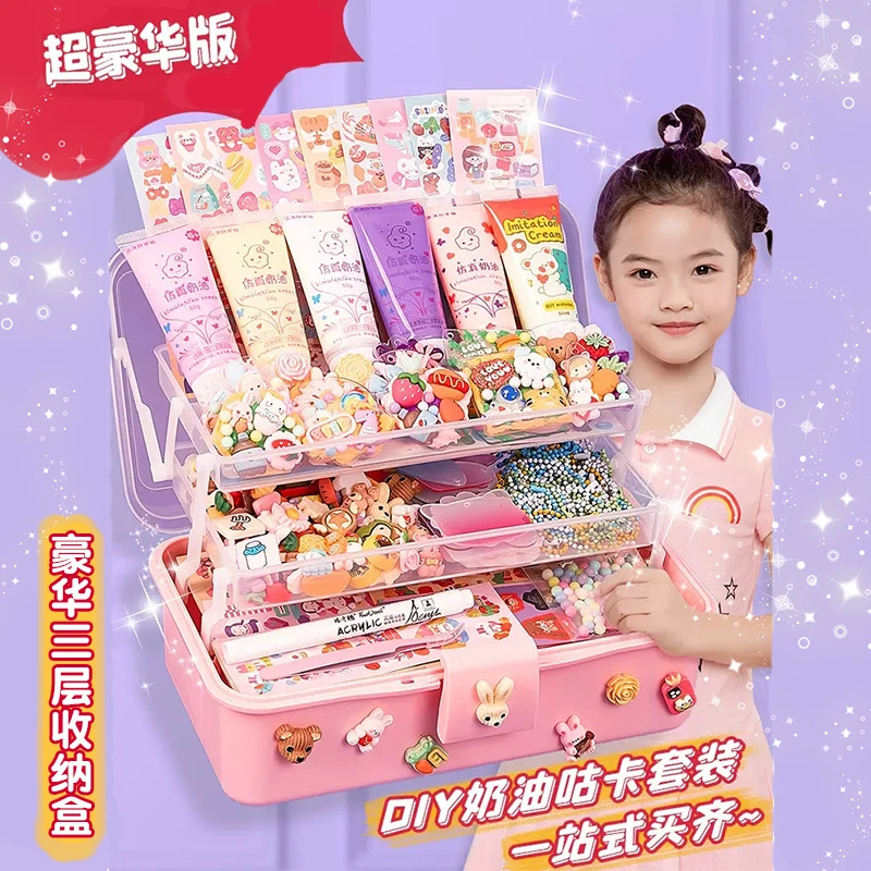 奶油胶diy咕卡套装礼盒儿童礼物ins手工材料包玩具幼儿园礼品