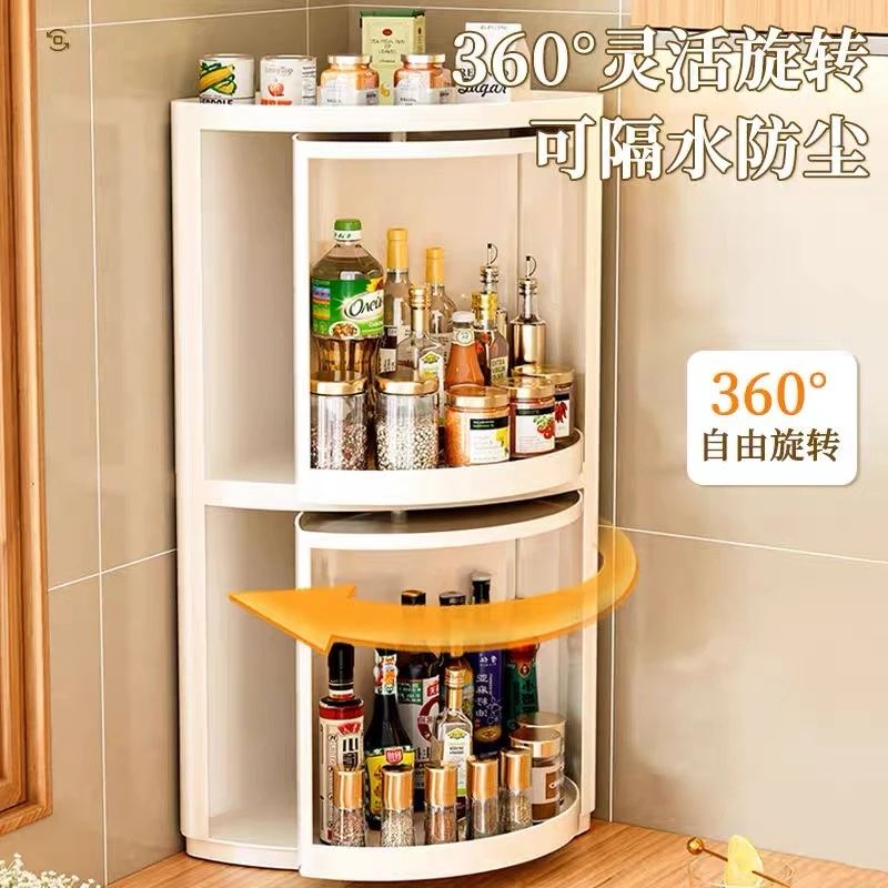 厨房置物架调料储物收纳架台面壁挂三角旋转架子神器壁挂式转角柜
