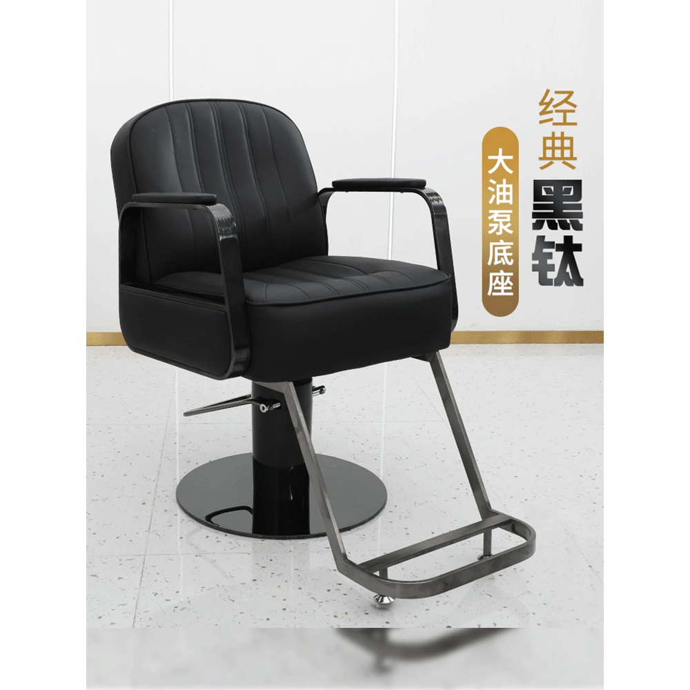 美发店可放倒黑武士剪发椅理发店发廊烫染椅舒适时尚耐磨美发椅
