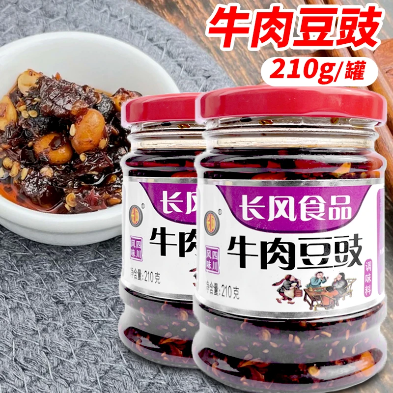 （小扬哥推荐长风牛肉豆豉酱自制调味料佐餐下饭酱香辣酱210g拌饭
