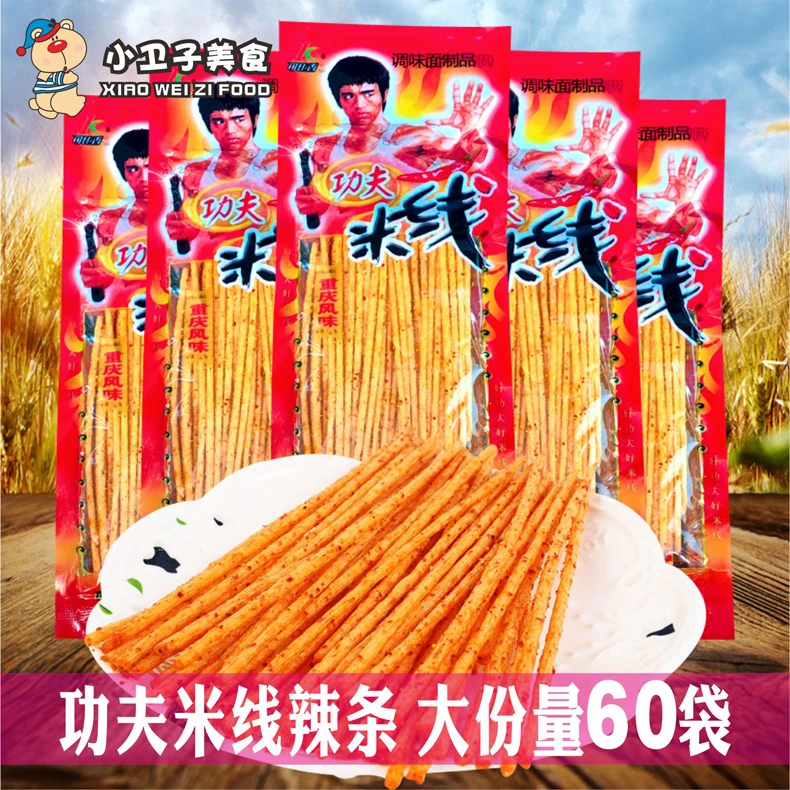 （小扬哥推荐可比香功夫米线辣条18g*60袋8090后童年儿时怀旧校园