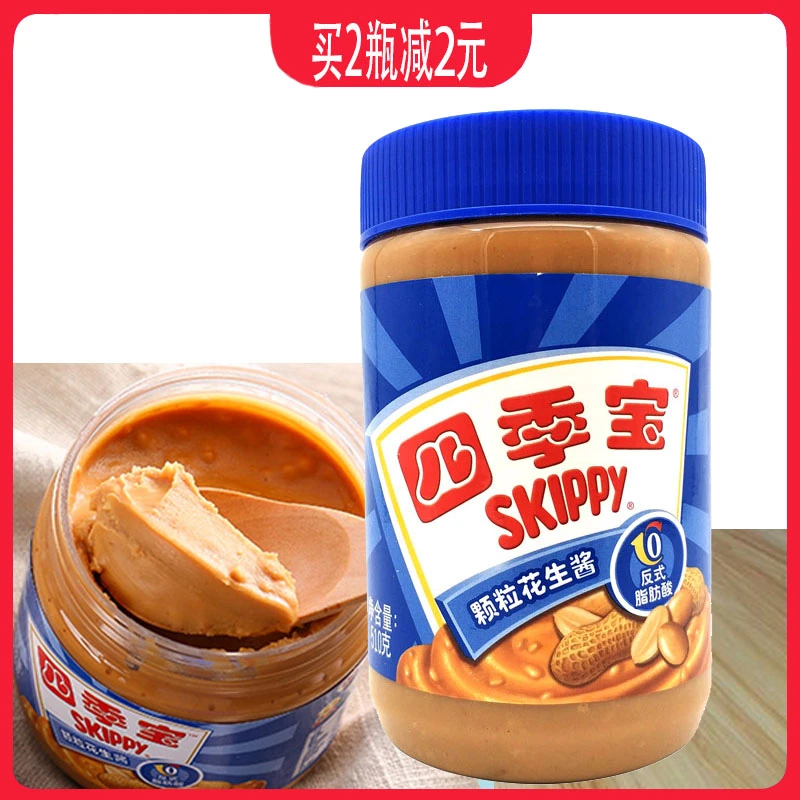 （小扬哥推荐四季宝 颗粒花生酱510g颗粒花生酱早餐冷面火锅蘸料
