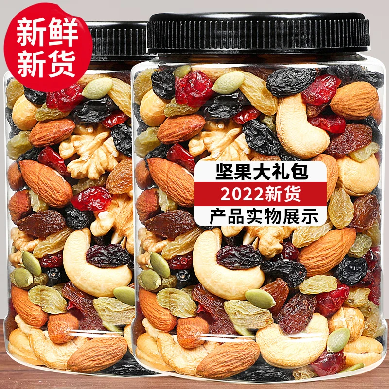 开心果小包装妇干果每日混合坚果年货孕农整箱大礼包瓜子仁零食