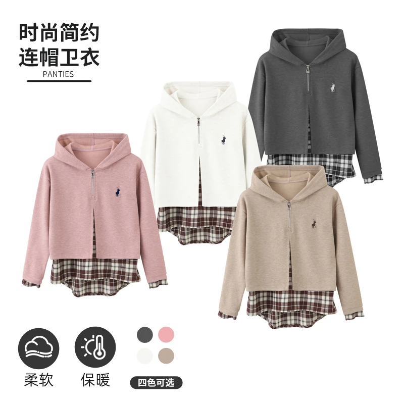 77春秋长袖柔软时尚休闲简约保暖四色假两件连帽卫衣