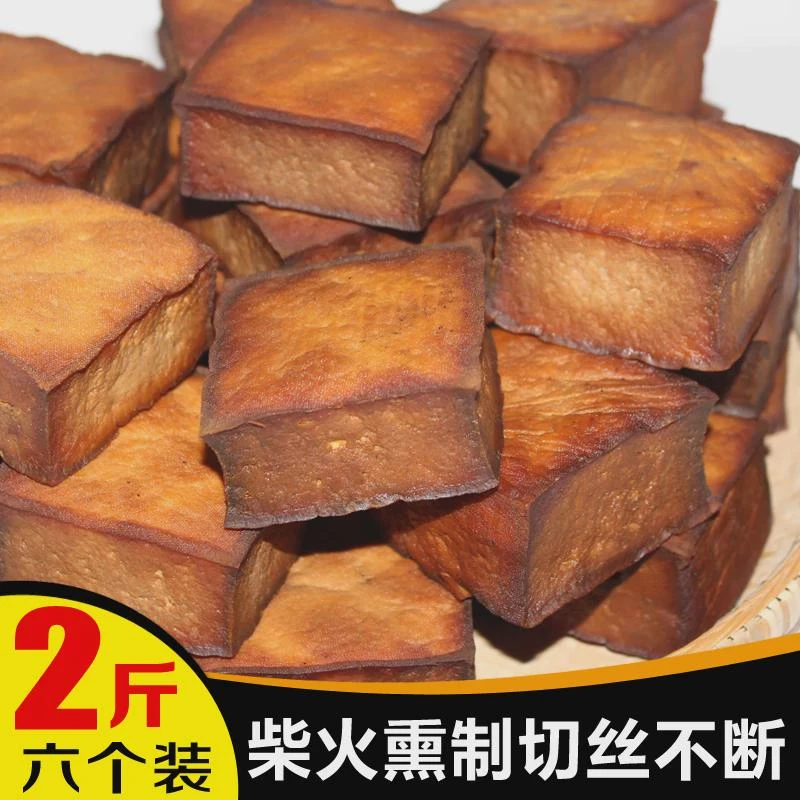 干豆腐湘西特产豆干柴火烟熏湖南正宗豆腐干贵州腊豆腐四川香干