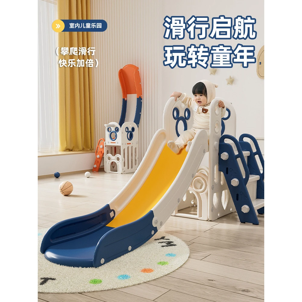 儿童滑滑梯室内家用小型宝宝滑梯折叠多功能小孩玩具家庭游乐场