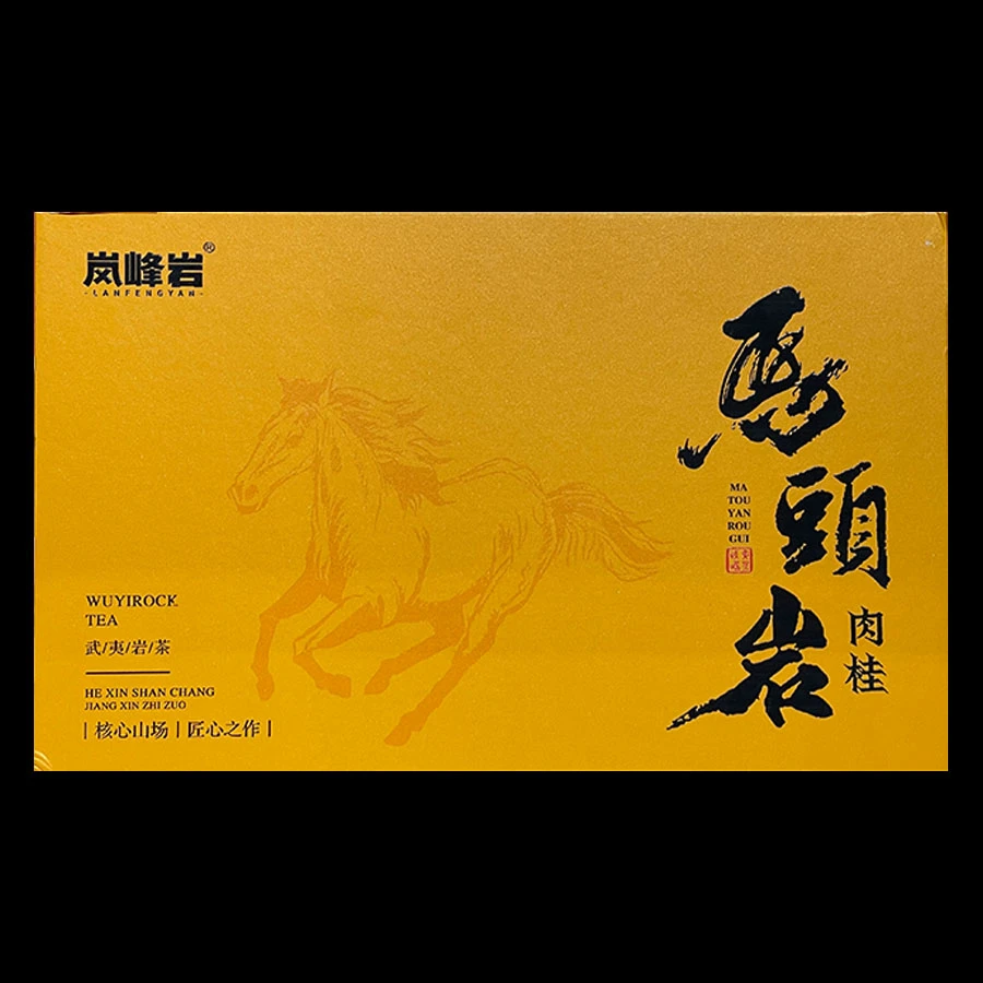 武夷山大红袍【马头岩肉桂礼盒】