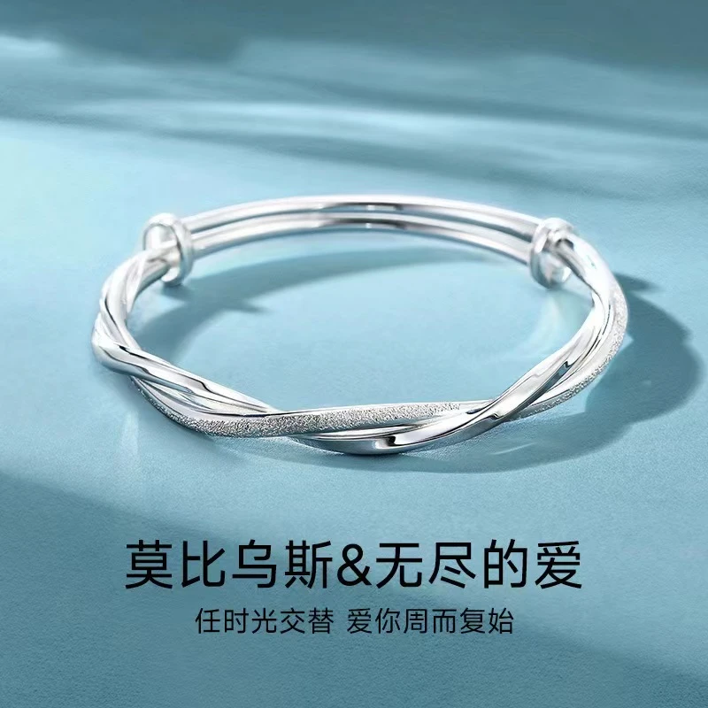 足银手镯 莫比乌斯环银手镯女送女友生日礼物足银999足银实心手镯