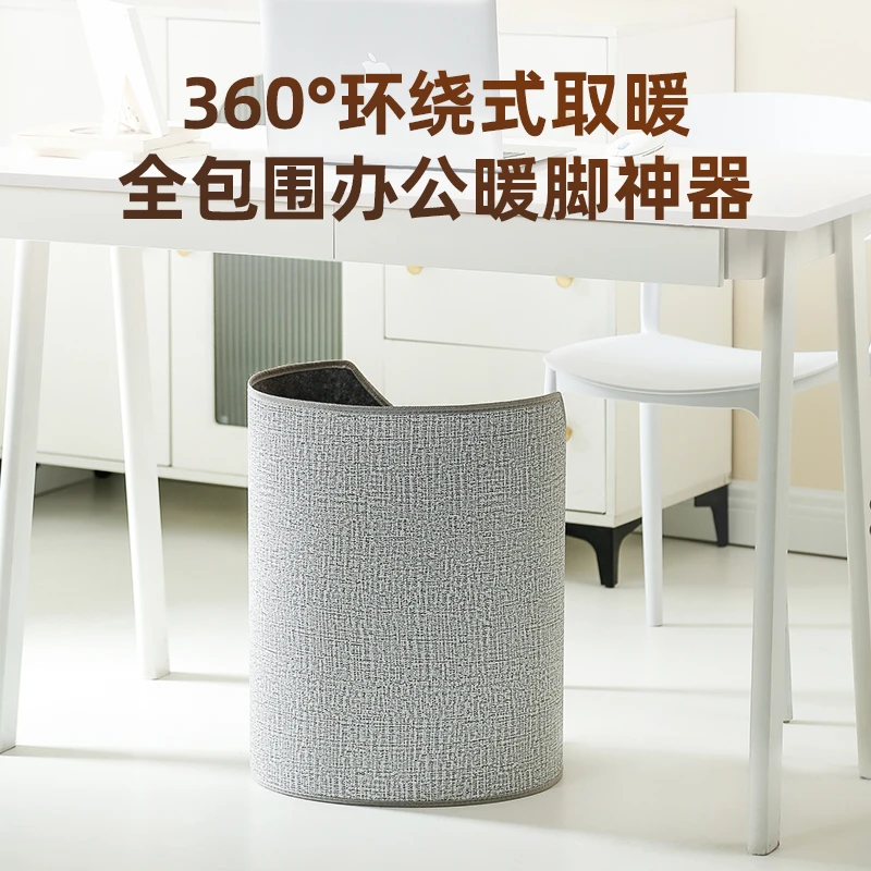 暖脚神器暖脚宝办公室暖腿冬天保暖桌下取暖器加热垫烘脚器全包围