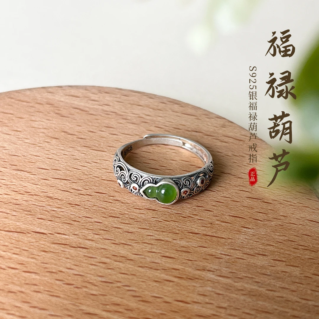 925银戒指 古风福禄平安葫芦戒指复古做旧男女开口可调节民族风