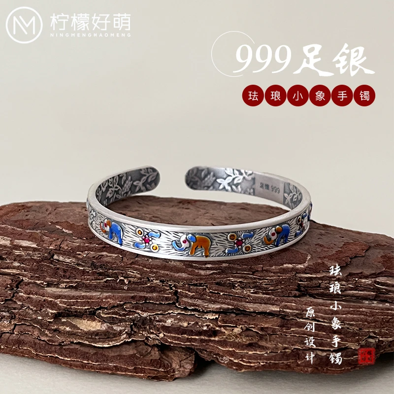 足银手镯 足银999 吉象珐琅浮雕开口手环复古手工国风足银镯子