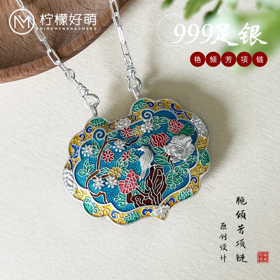 吊坠足银 足银999复古艳倾芳项链喜上眉梢精致珐琅项链吊坠中国风