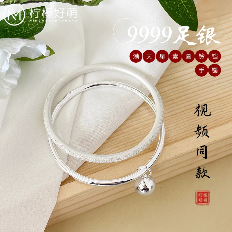 足银手镯 视频同款足银999.9古法满天星足银手镯光圈铃铛送女友