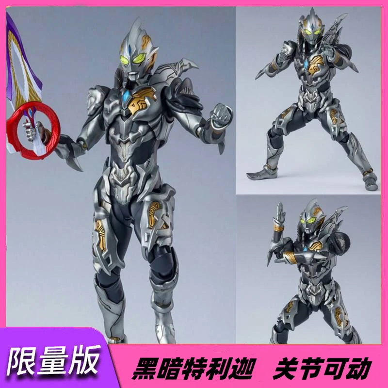 黑暗特利迦奥特曼全身关节可动人偶手办模型玩具儿童男孩赛罗套装