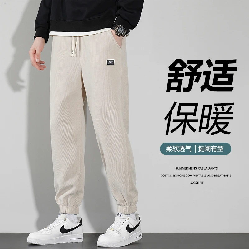 qixing/七型新款灯芯绒裤子男士加绒加厚保暖裤秋冬季宽松休闲裤