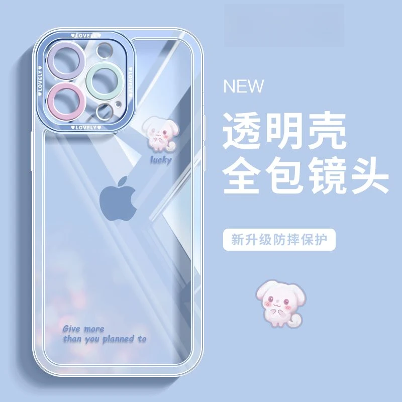 适用于苹果15promax手机壳新款镜头全包苹果14Pro可爱卡通13创意X