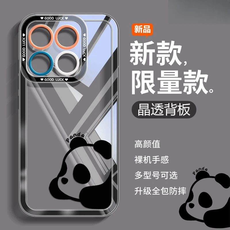 适用于小米14手机壳卡通趴趴熊猫13Pro/12防摔pro个性s软壳11/10