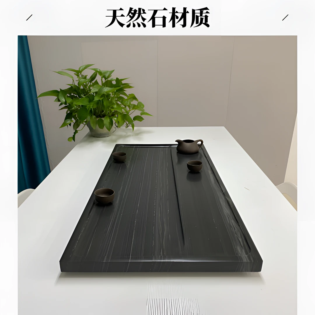 天然石茶盘简约时尚大方茶桌石茶盘整块无拼接家用办公用