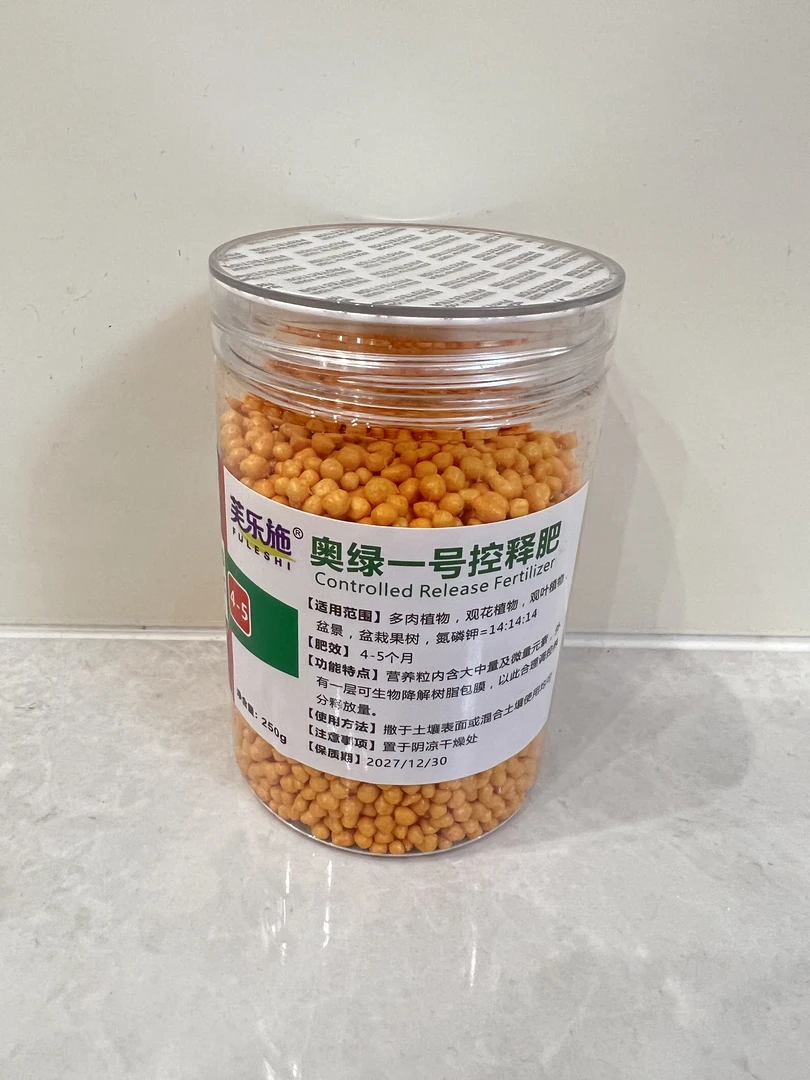 【花朵朵】花卉化肥