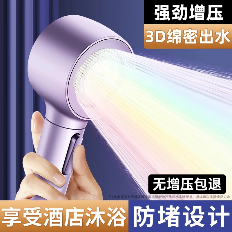 增压花洒喷头超强淋浴反冲洗防堵淋雨头儿童沐浴花晒加压莲蓬头