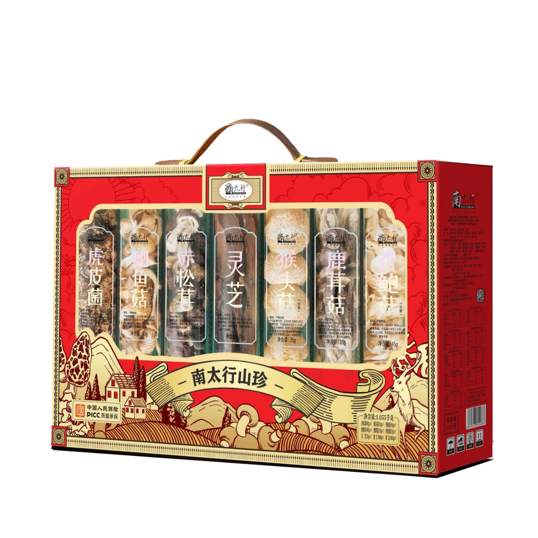 南太行山珍礼盒【全国包邮】1055克，山珍礼盒，干货礼盒，菌菇礼盒