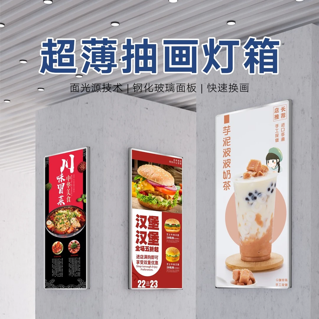 抽画超大款法式抽画灯箱简约挂式手工简约超亮挂式全新优惠