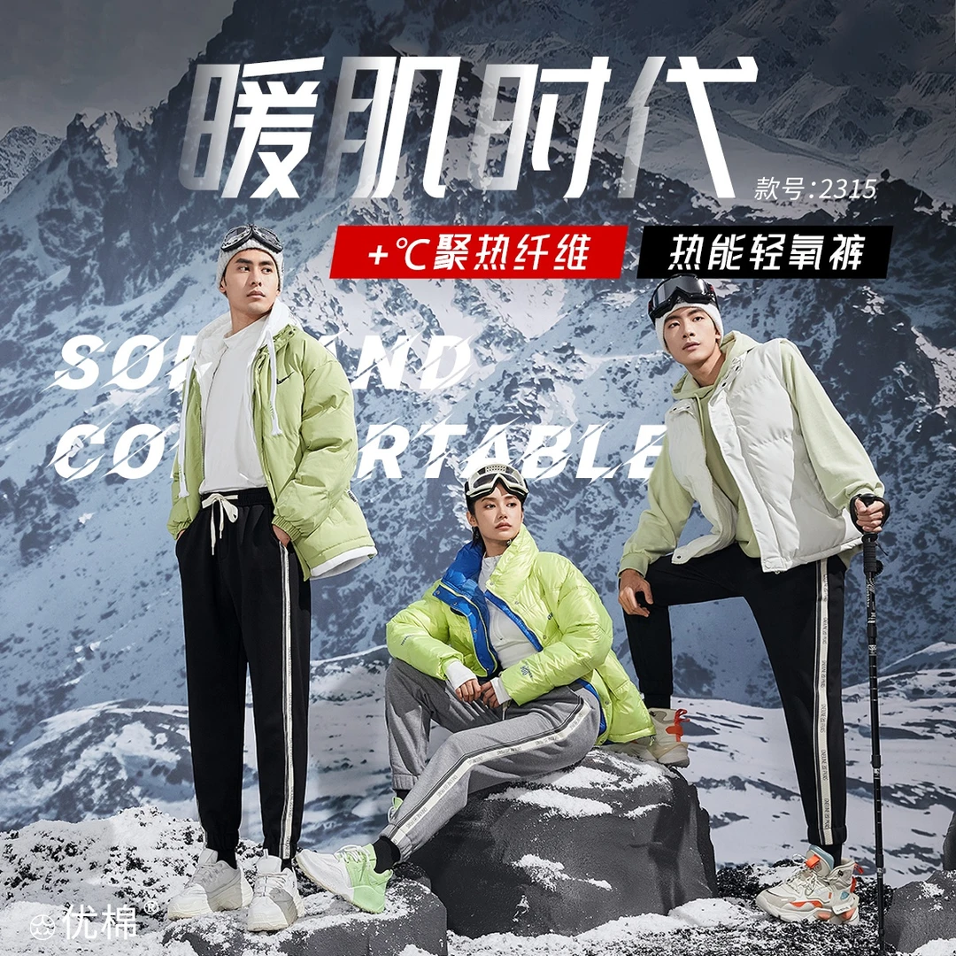 门店599！3倍热卡暖肌唤醒热力！热能轻氧裤男女同款