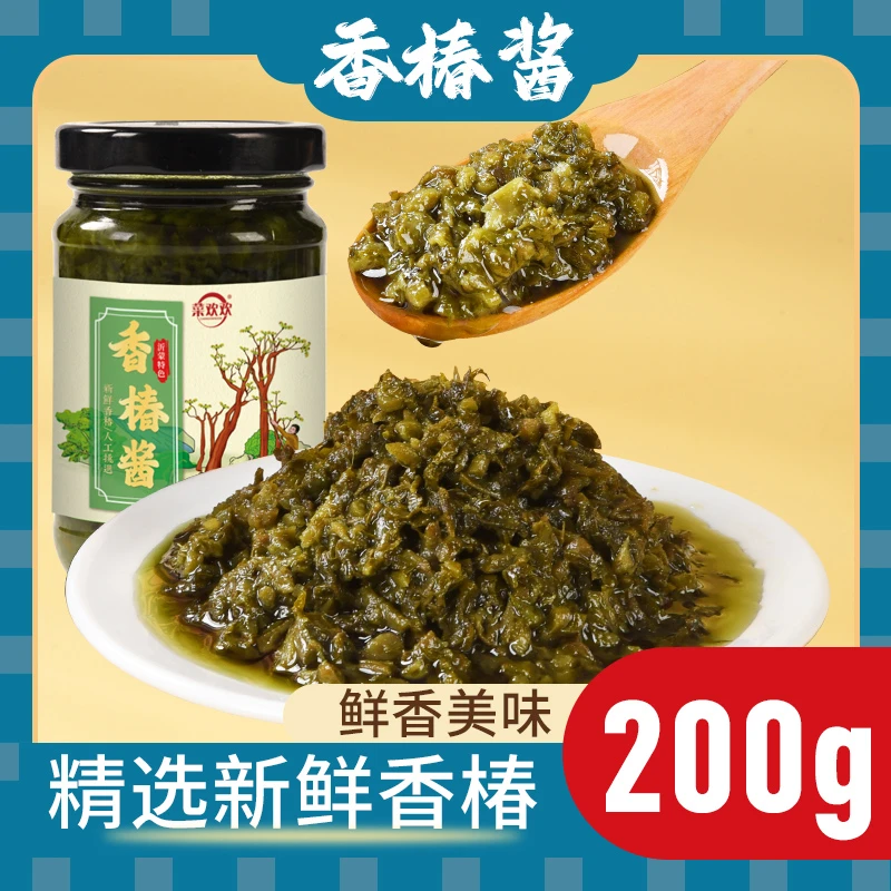 头茬香椿酱沂蒙山特产地道辣椒酱香辣开胃下饭菜拌饭拌面酱咸菜