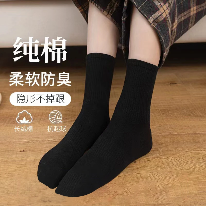 柔软简约纯棉袜子中筒袜吸湿舒适黑白灰纯色袜子百搭情侣袜防臭