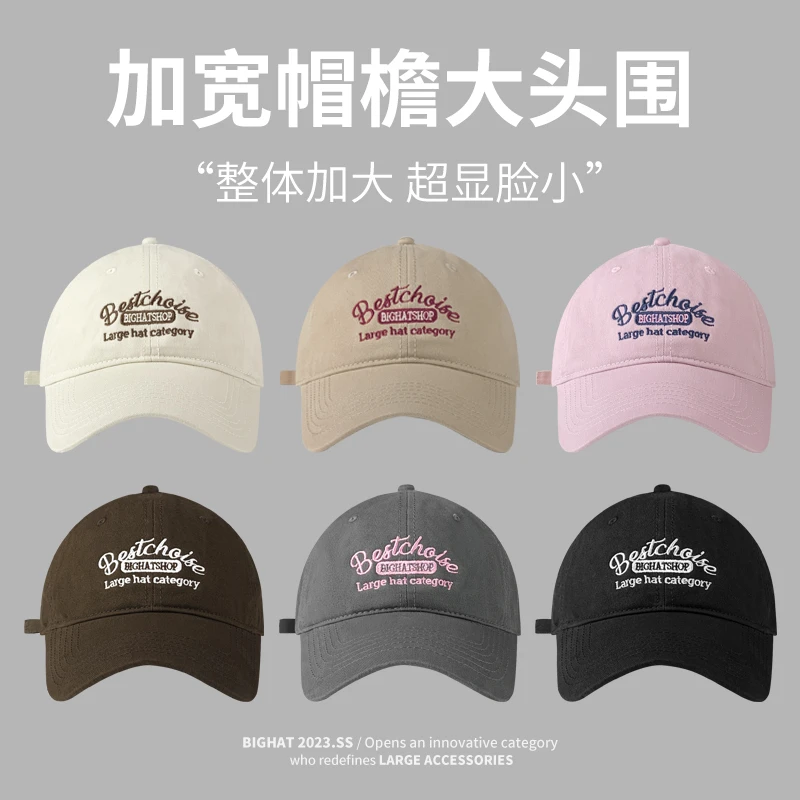 大头星球加大头围帽子棒球帽女秋季显脸小美式复古大檐鸭舌帽男款