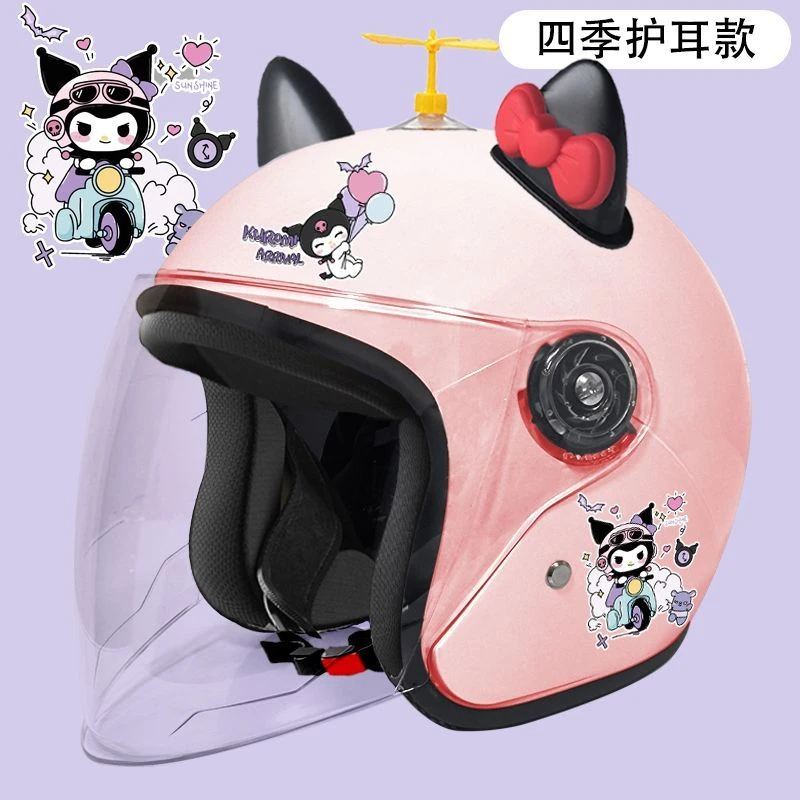 成人国标B类电瓶车库洛米头盔冬季男女护耳保暖秋冬镜半盔安全帽