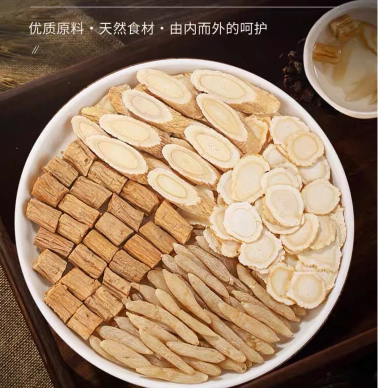 元气四宝茶西洋参黄芪党参麦冬无熏无硫煲汤泡茶煮水