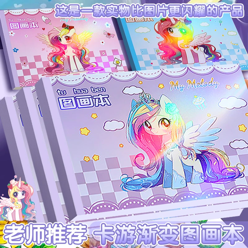 绘画本幼儿园3到6岁a4画画本儿童图画本线圈加厚空白美术本画画纸