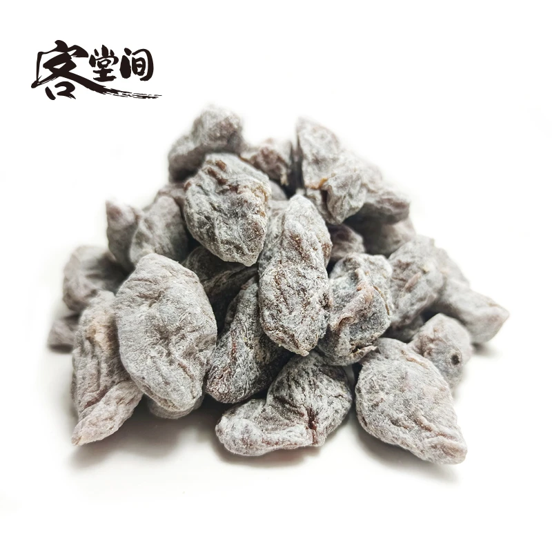 客堂间陈皮葡萄梅子  散装果脯水果干蜜饯休闲零食小吃办公室