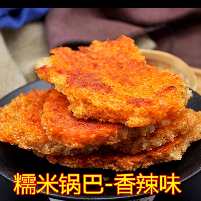 香辣糯米锅巴手工制作柴火土灶锅巴辣酱锅巴酥脆安徽农家特产盒装