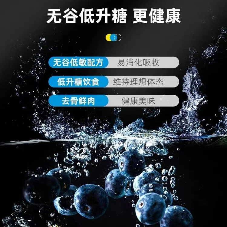 【纽顿】纽顿狗粮测试主图勿拍