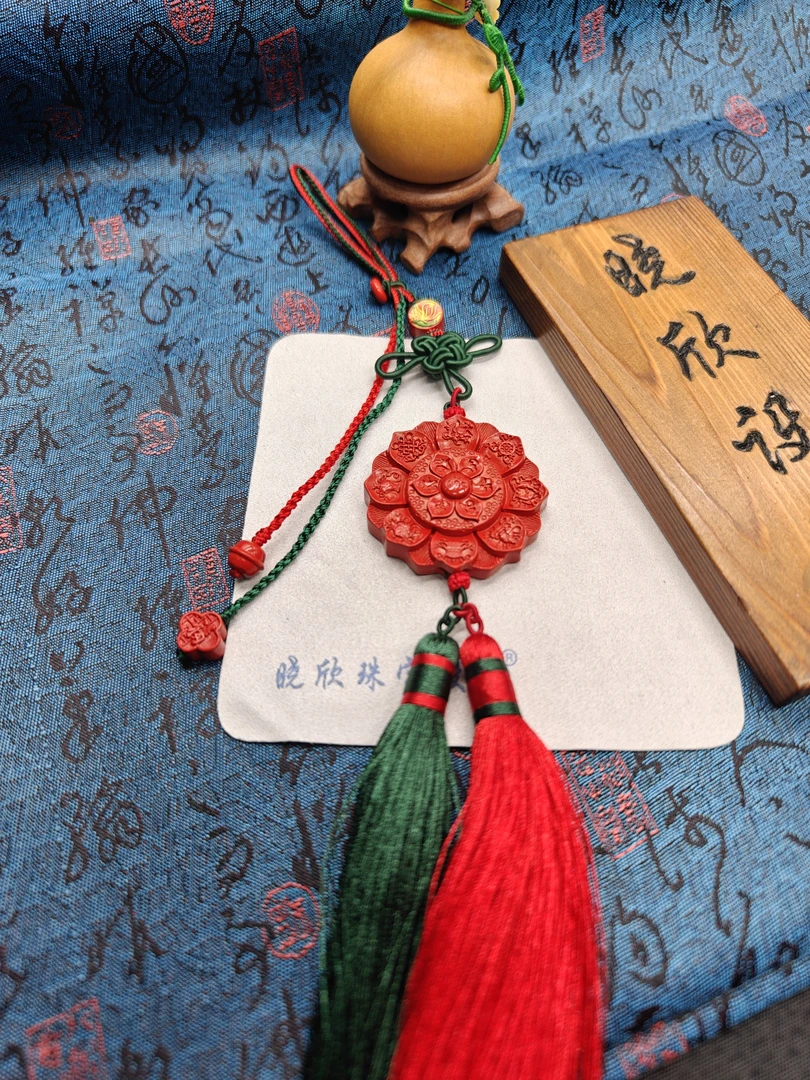 含辰砂工艺品天然压制朱砂八宝莲花车挂门挂中堂挂件