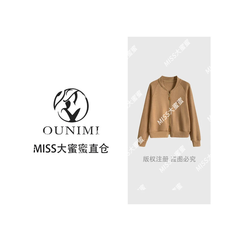 2024秋冬高奢简约宽松休闲卫衣外套短款显瘦长袖上衣潮#65802