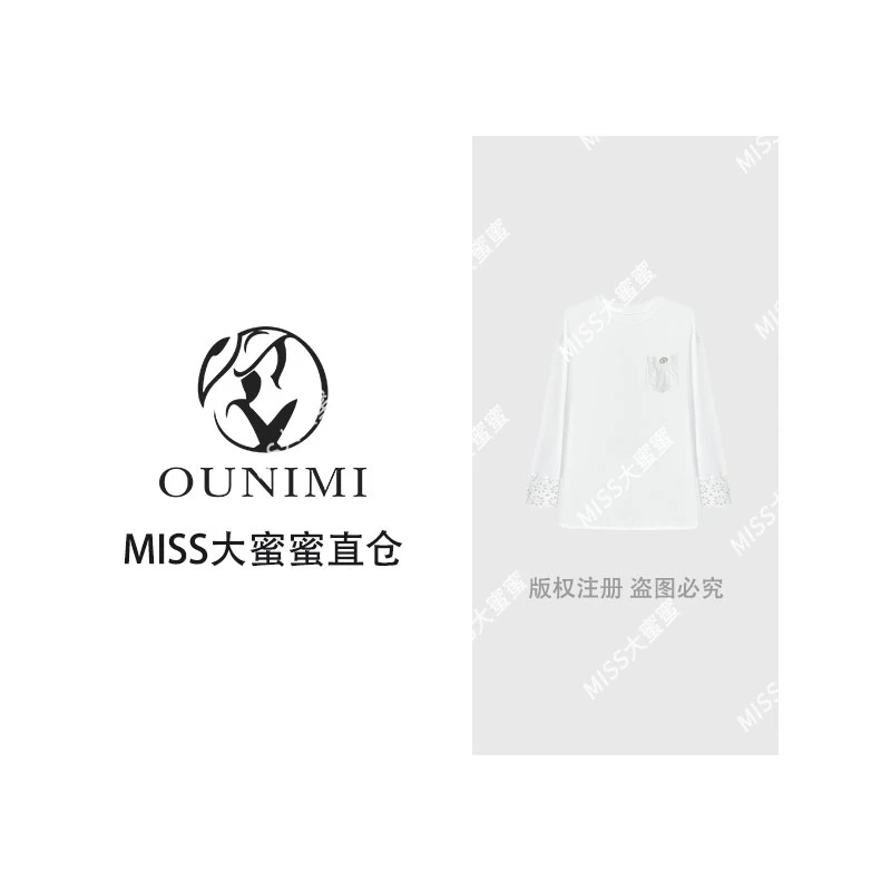 2024秋季轻奢时尚蕾丝拼接长袖白T恤衫百搭显瘦个性上衣#63939