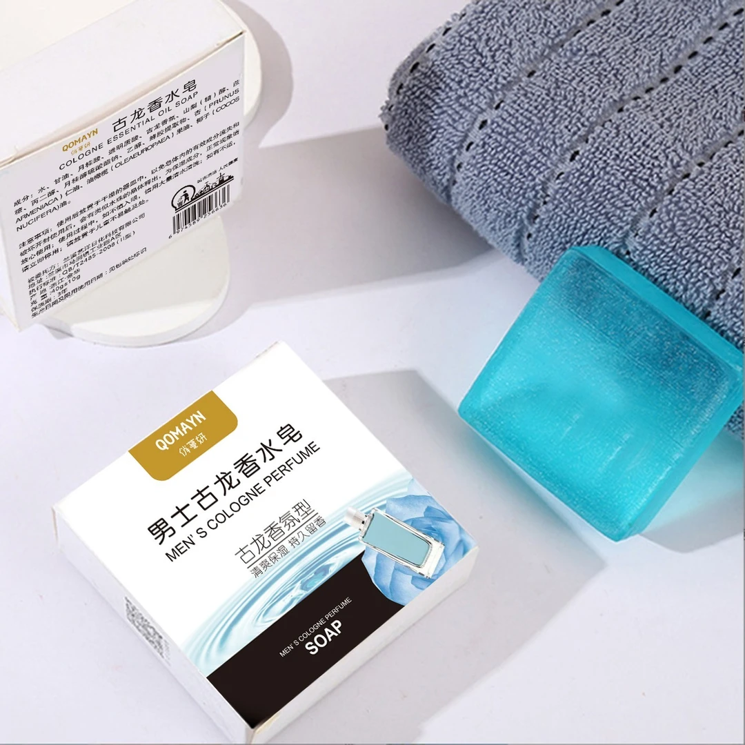 男士高奢古龙香水皂清爽控油不油腻