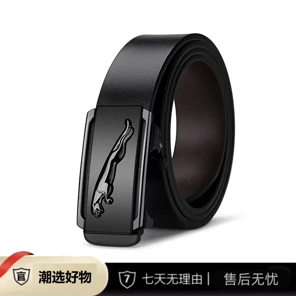 经典男士捷豹高端商务腰带