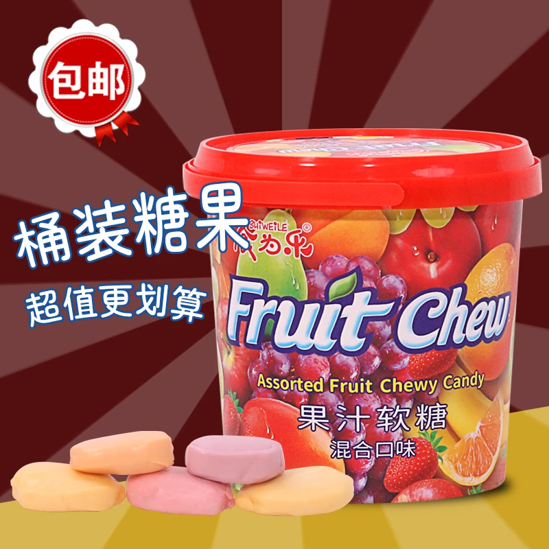 食为乐果汁软糖桶装混合水果口味网红小零食结婚喜糖年货糖果批发
