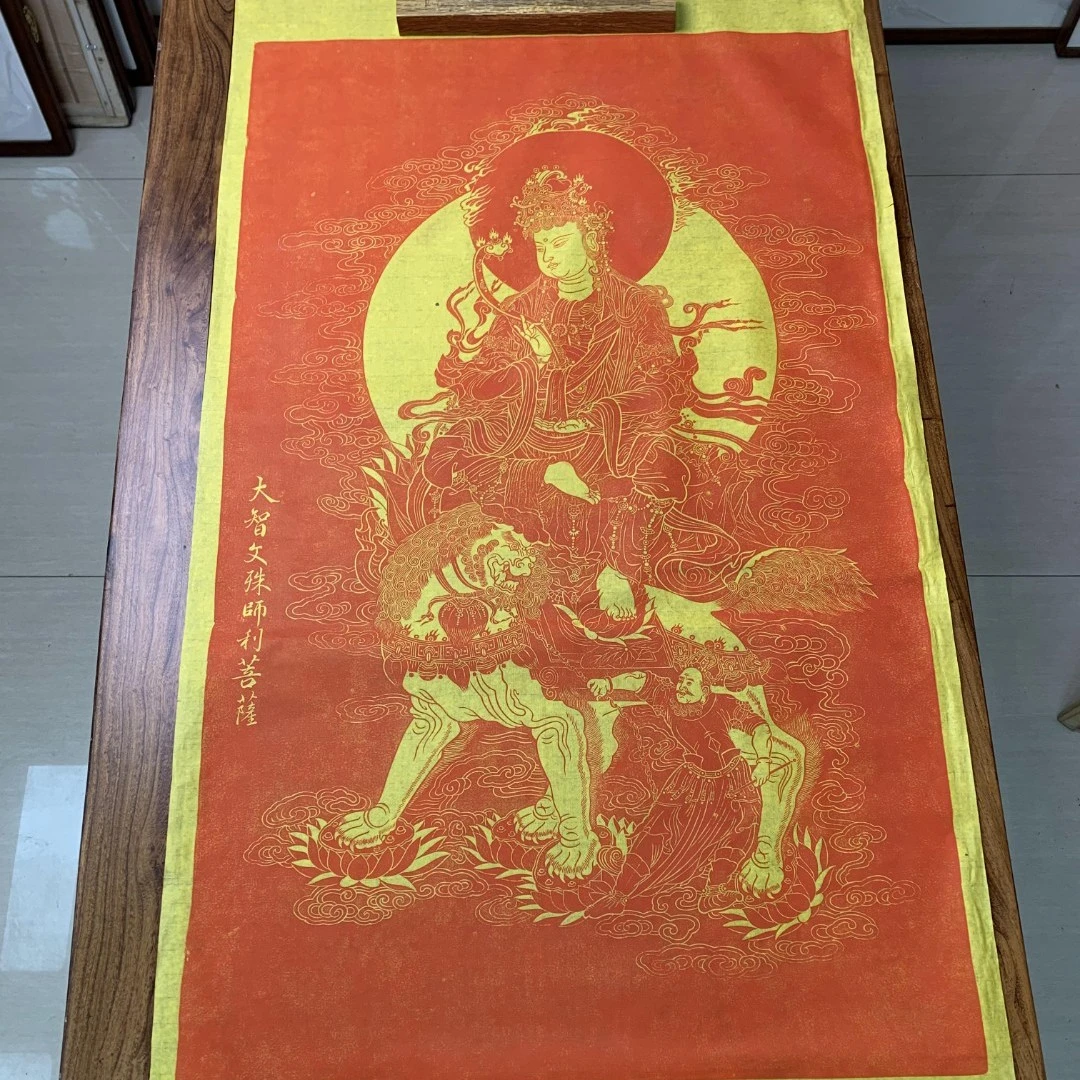 文殊菩萨  手工拓片 办公室茶室   家居画摆件拓片尺寸100/60