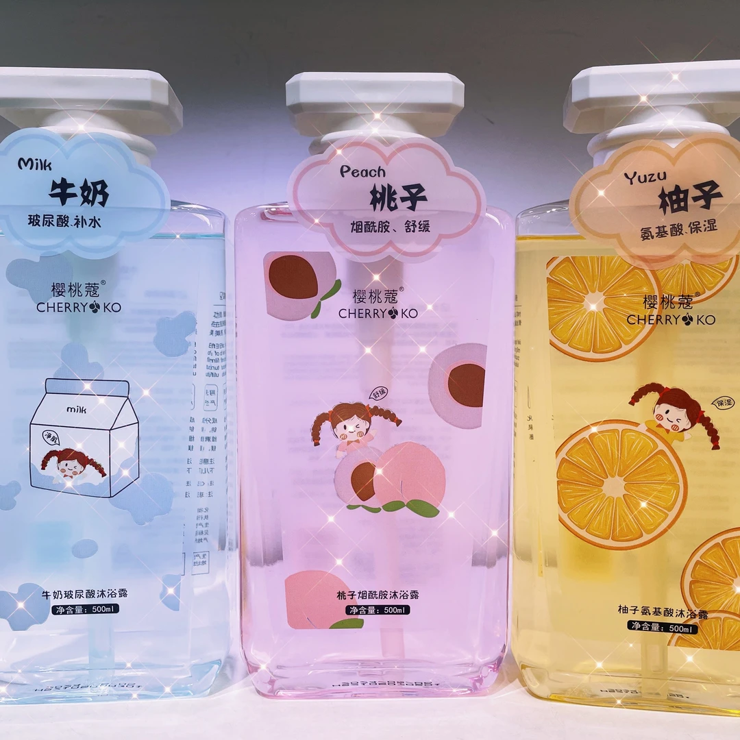 樱桃蒄氨基酸多味留香持久舒缓保湿补水沐浴露