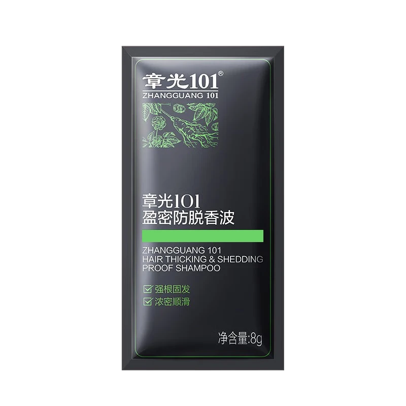 盈密防脱香波8g试用