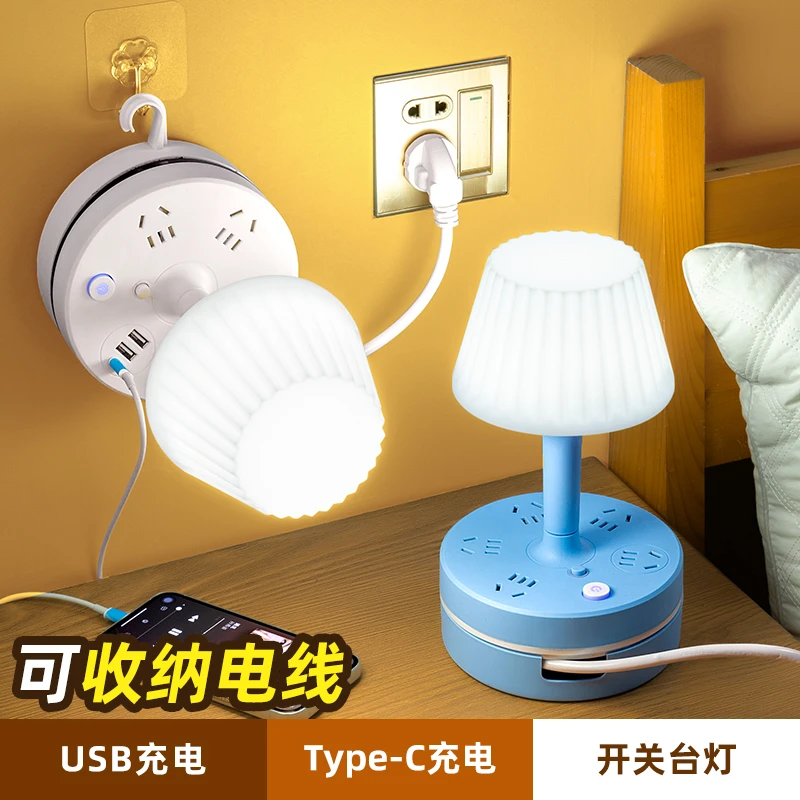 创意台灯插座家用睡眠小夜灯起夜不刺眼柔光护眼带排插USB接口