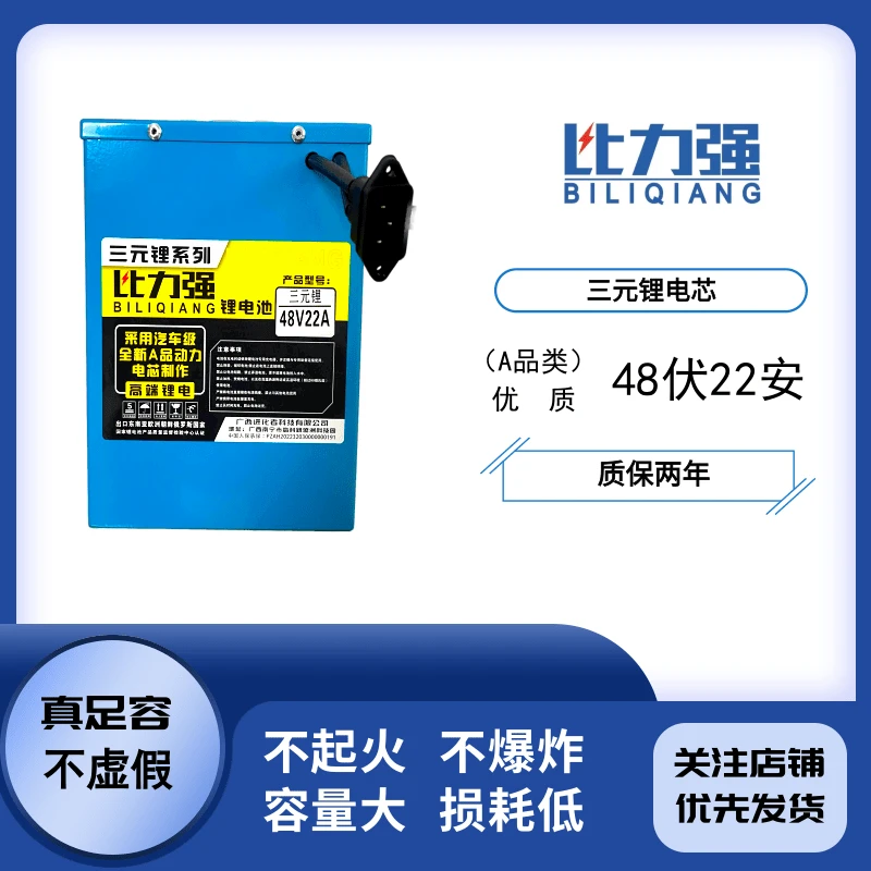 【直播福利】电动车72V三元锂电池 外卖代驾锂电池神器