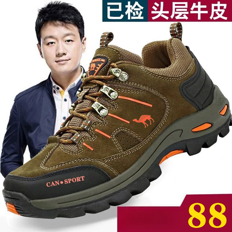 秋冬季品牌男鞋户外登山鞋真皮徒步鞋防水防滑透气运动休闲旅游鞋