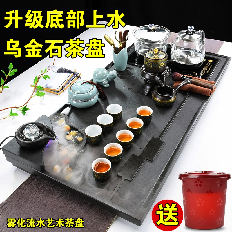 天然乌金石茶盘全自动玻璃烧水壶功夫茶具套装家用一体石头大茶台