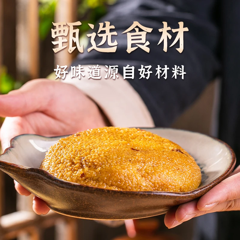 小米鲊成品 贵阳特产糯小米特色传统年货美食小米渣预制菜